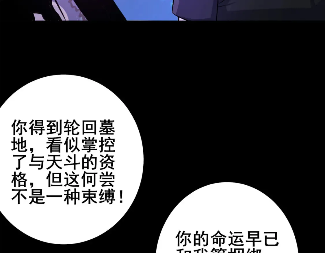 157 杀戮之道86