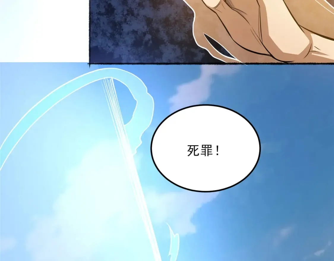 141 这就结束了？64