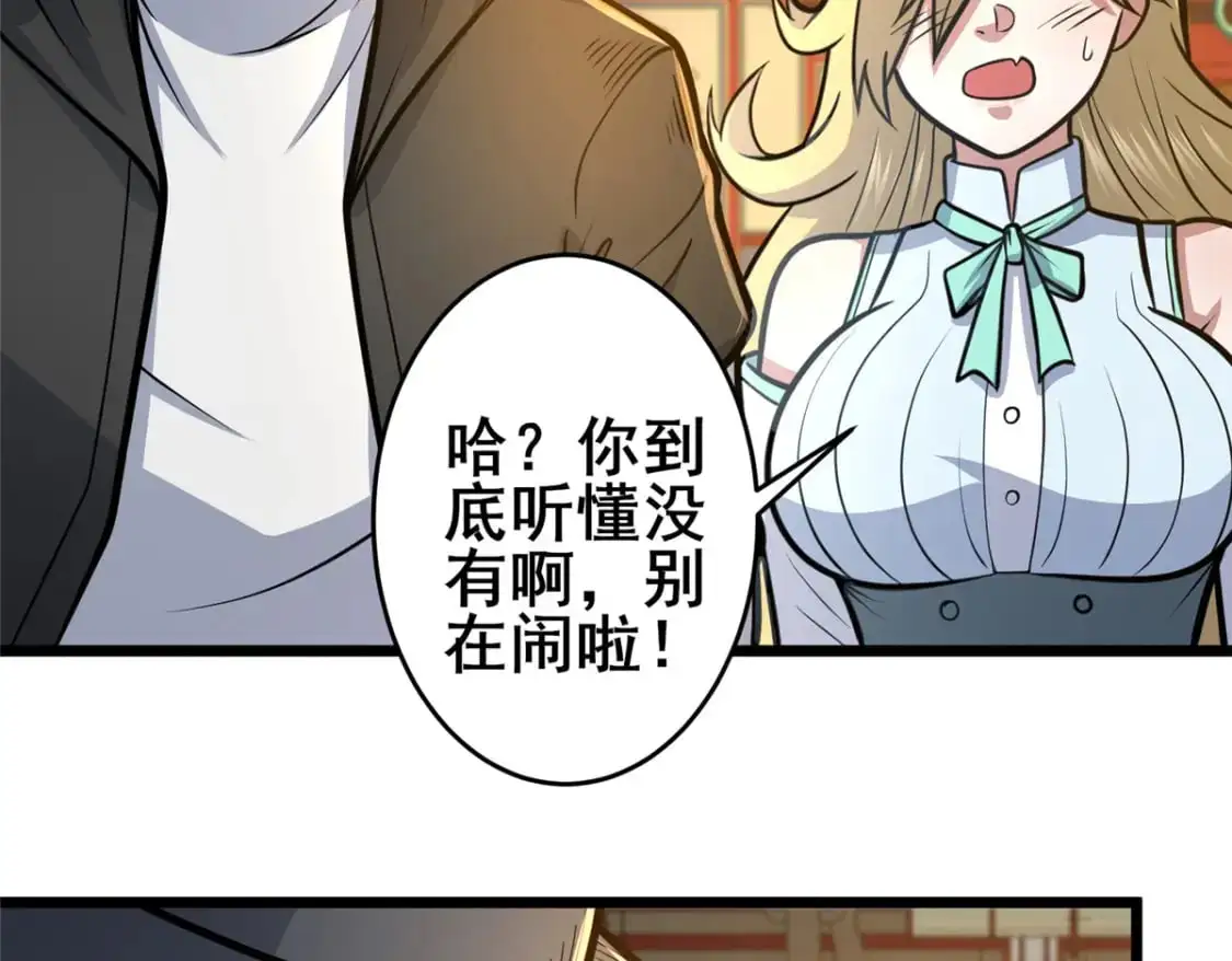 126 武道局80