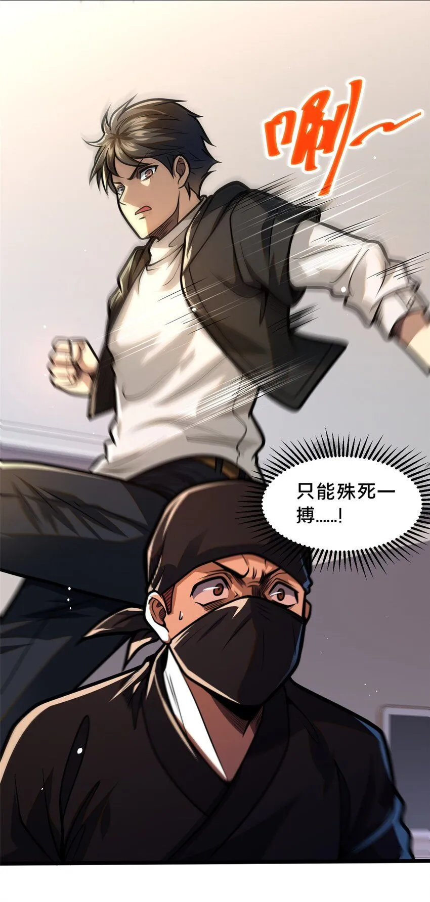 102 血梅店27