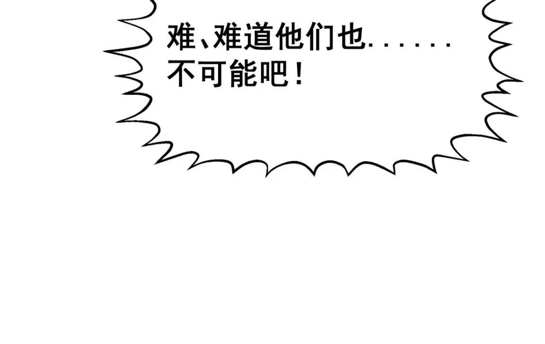 056 大人物93