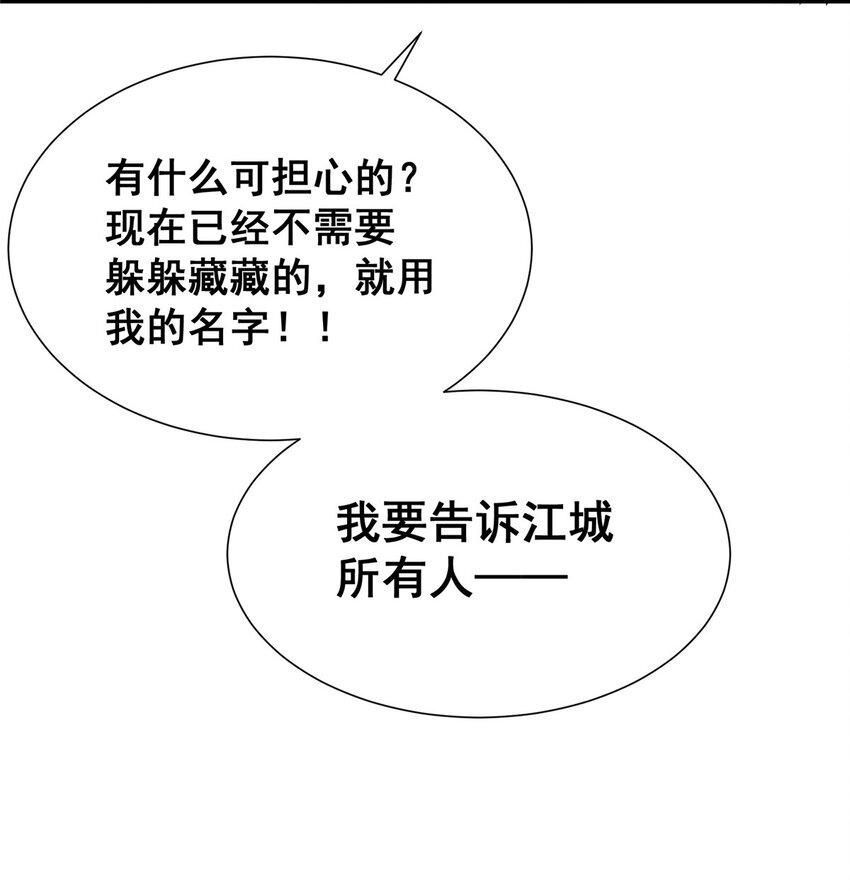 053 炼丹29