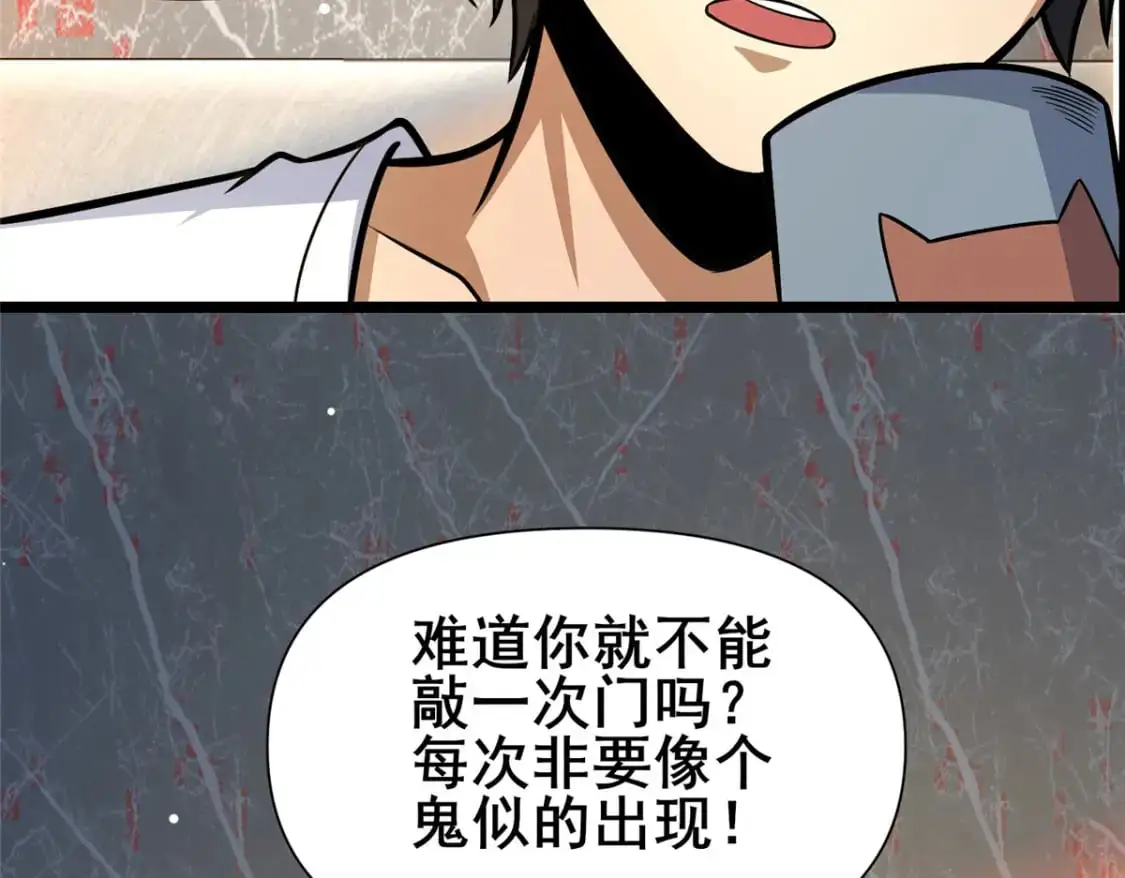 130 孙怡要学武？67