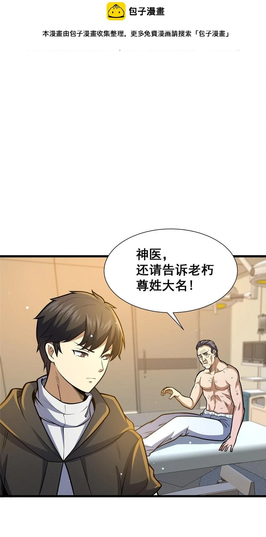 053 炼丹1