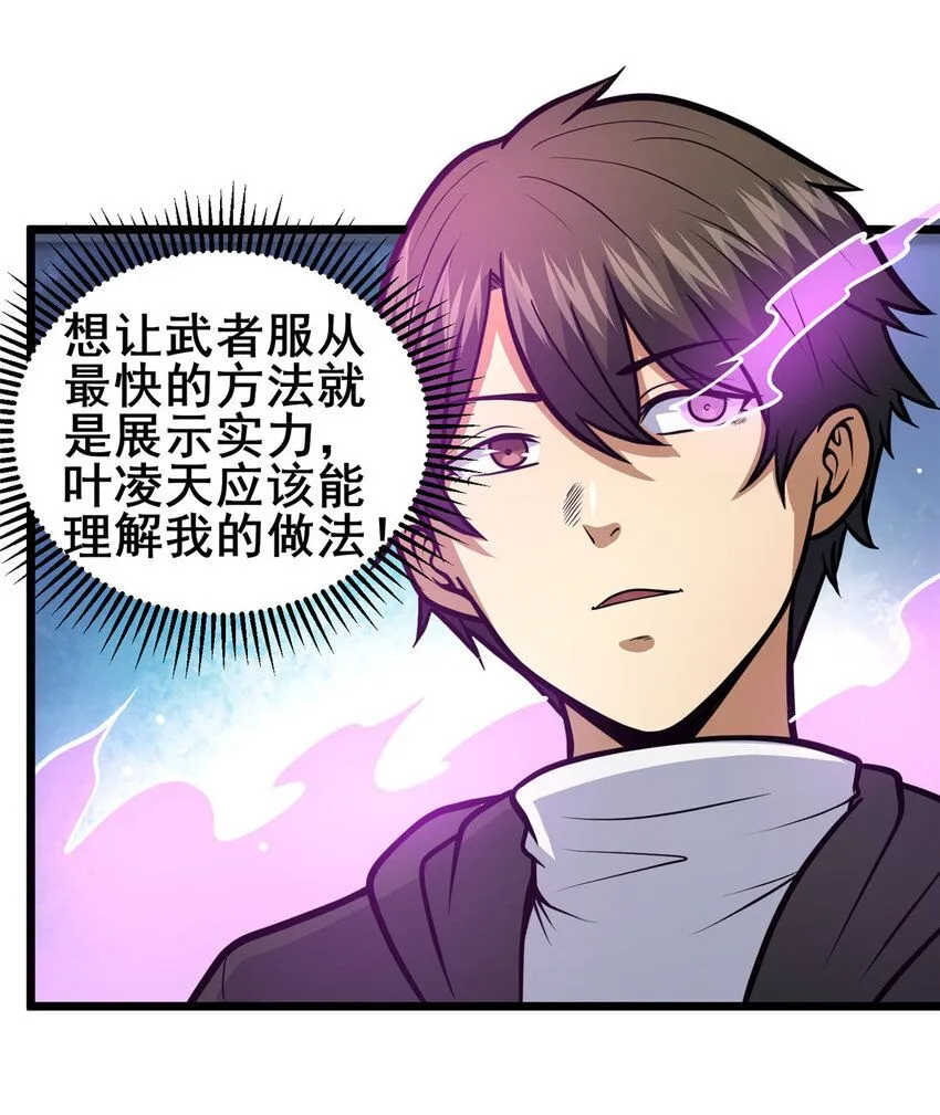 100 参见殿主15