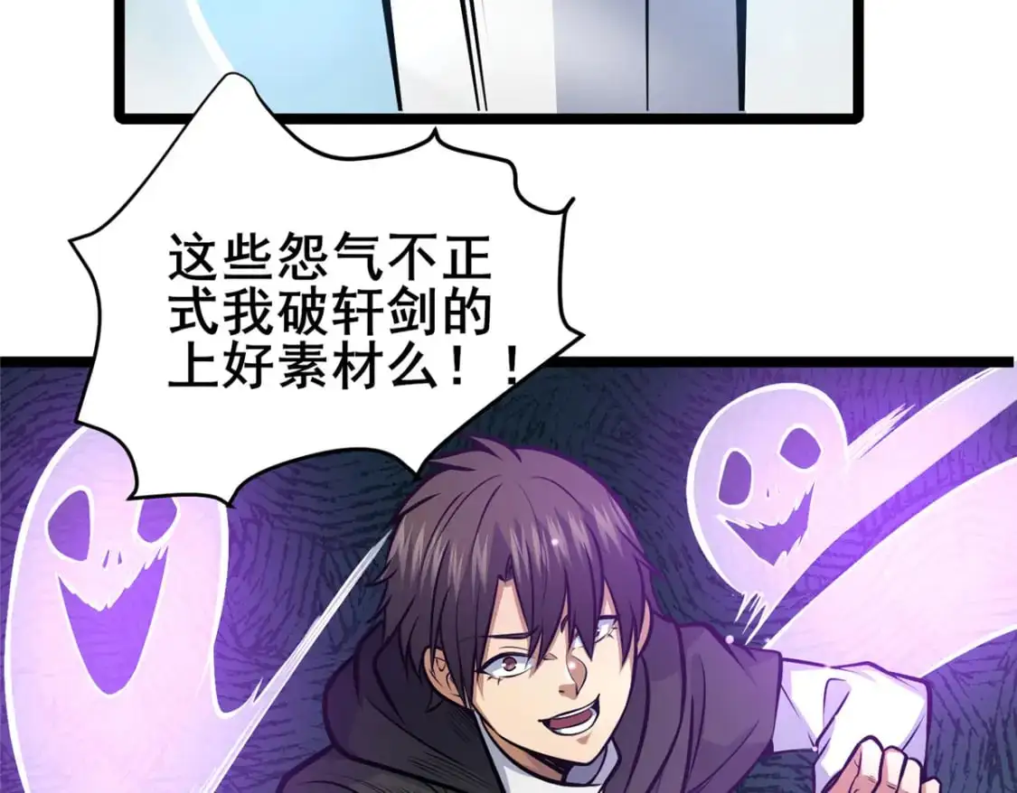 137 光是大有什么用70