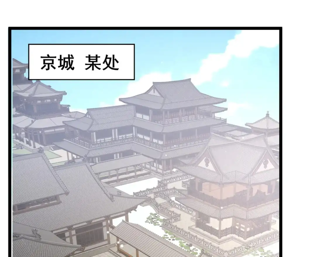119 猎杀叶辰79