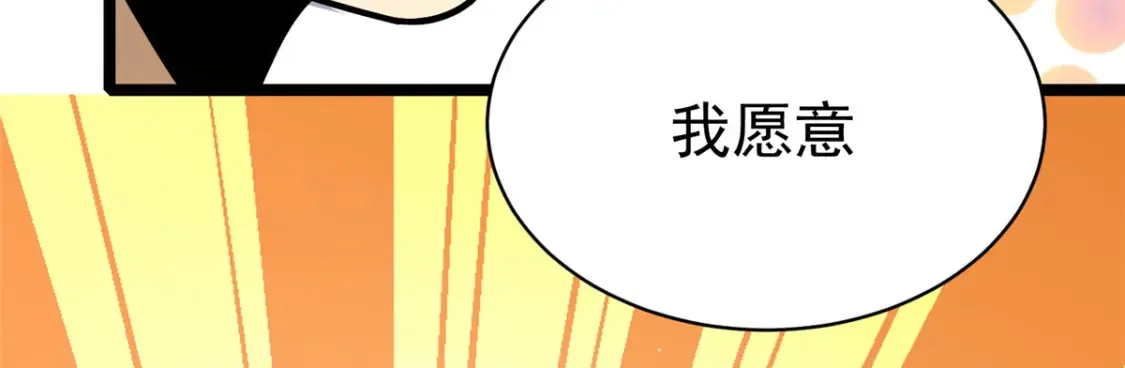 146 今晚你是我的！27