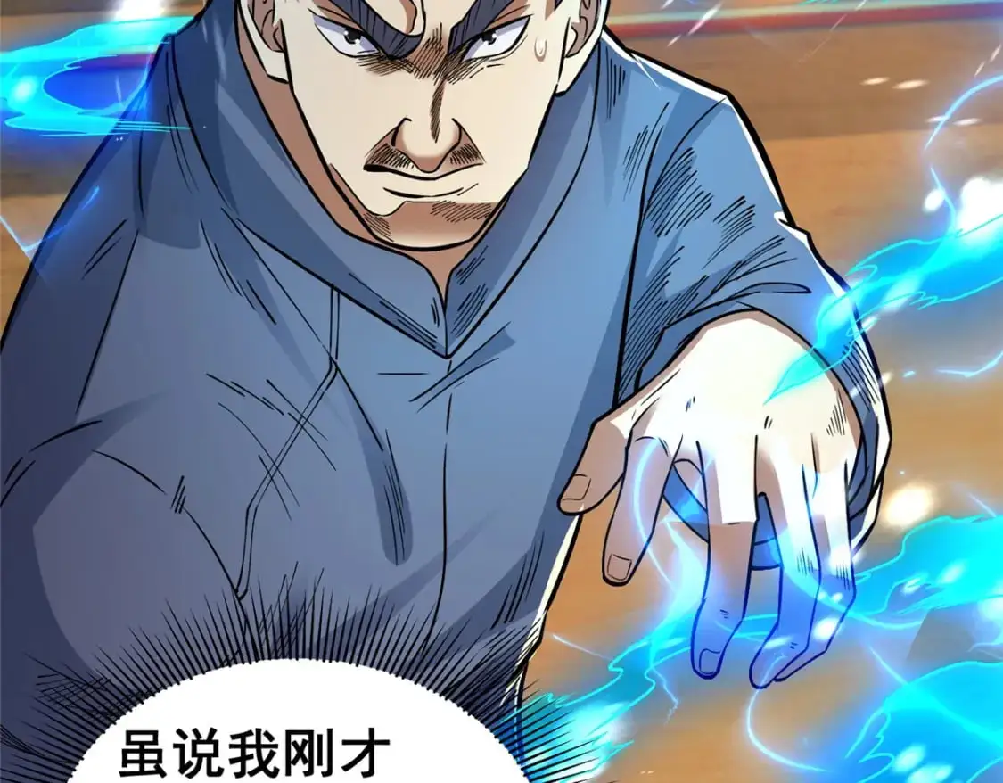 123 真实排名63
