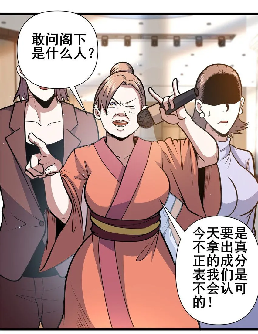 090 我就歧视了，怎么着吧！2