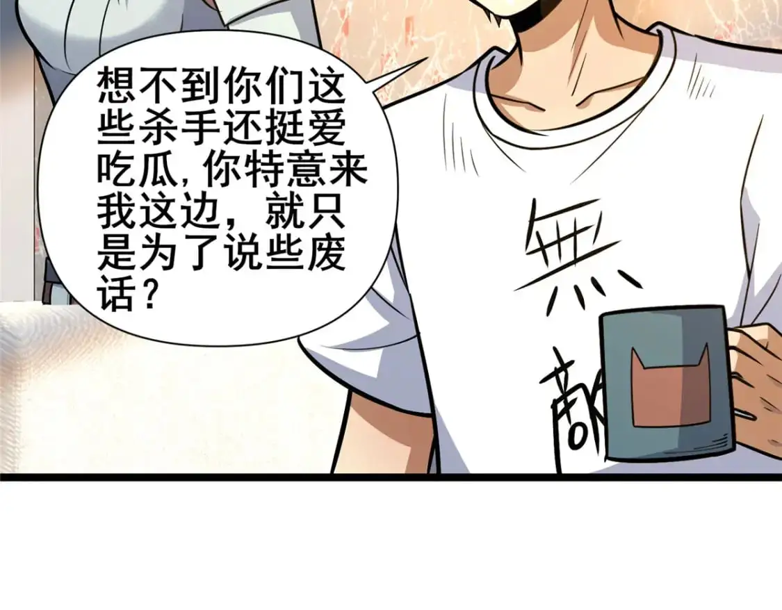 130 孙怡要学武？76