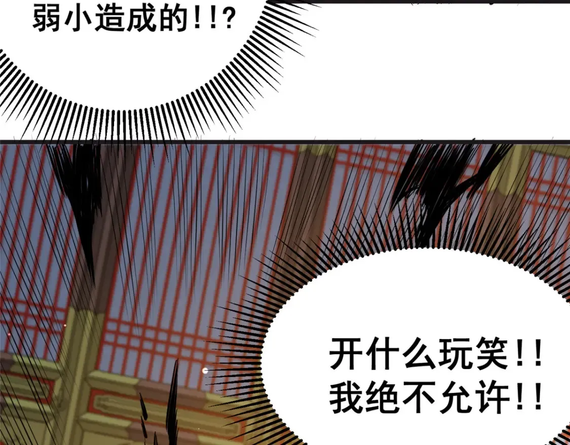 152 神秘女人82