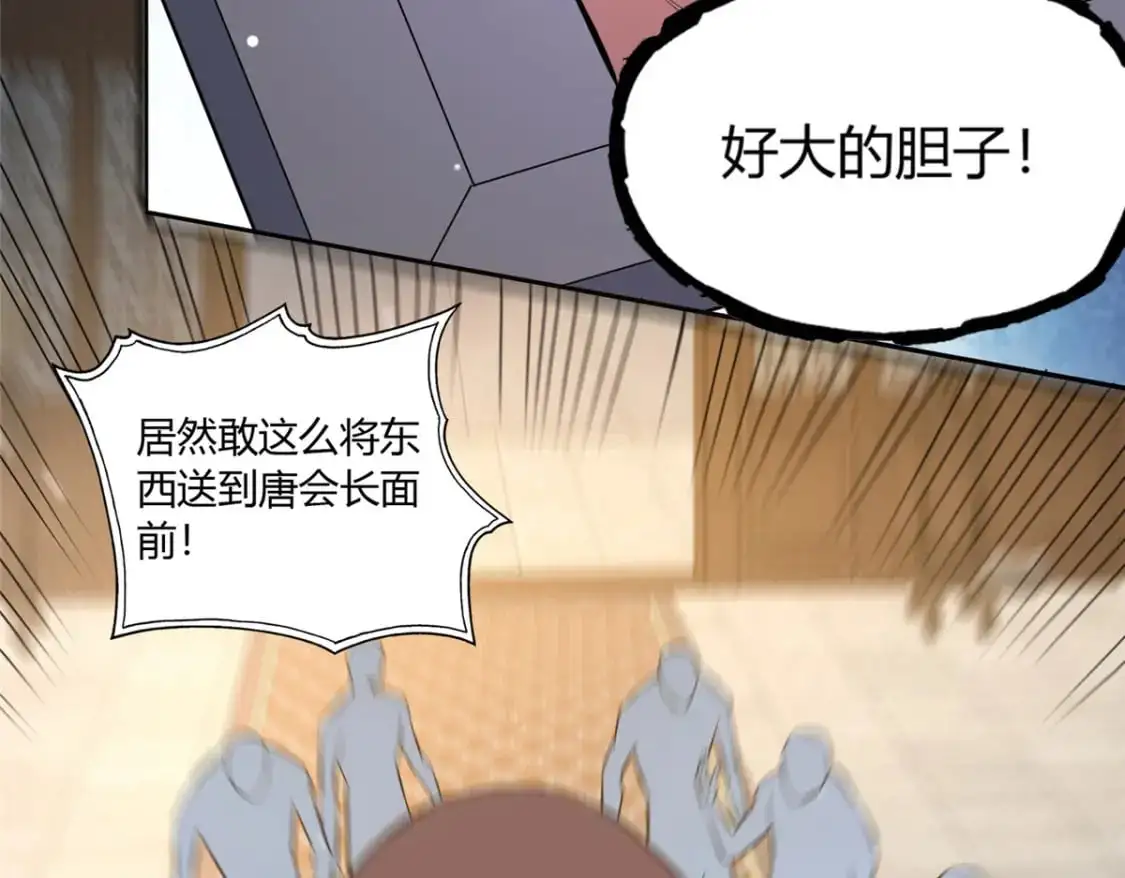 114 宣战17