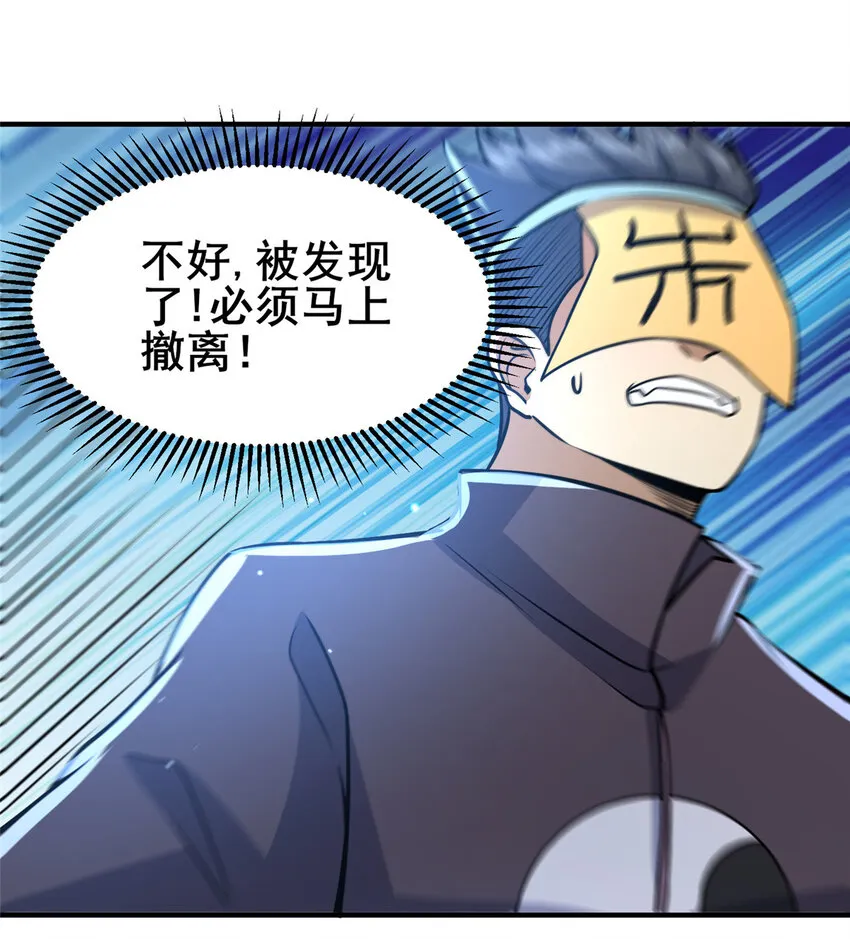 073  效忠于我！21