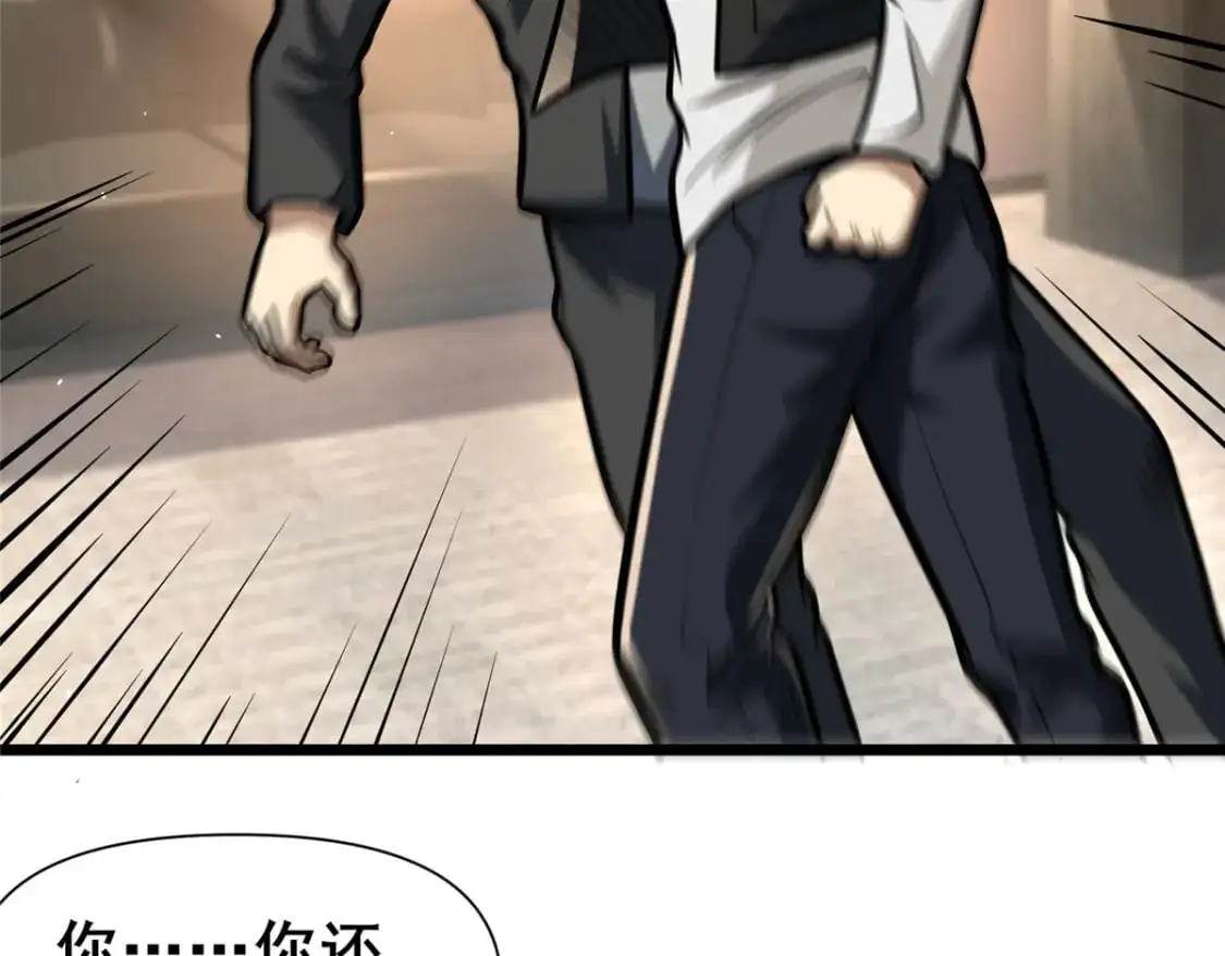 117 最后一通电话71