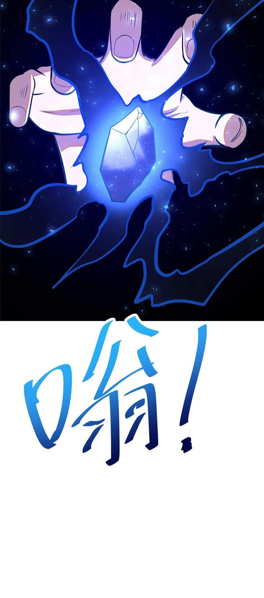 072 煞拳宗罗云天15