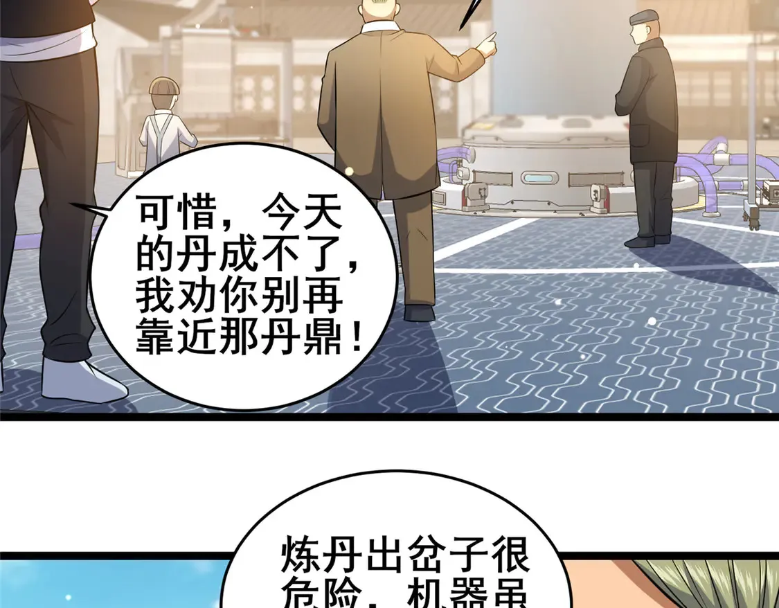 164 意气用事20