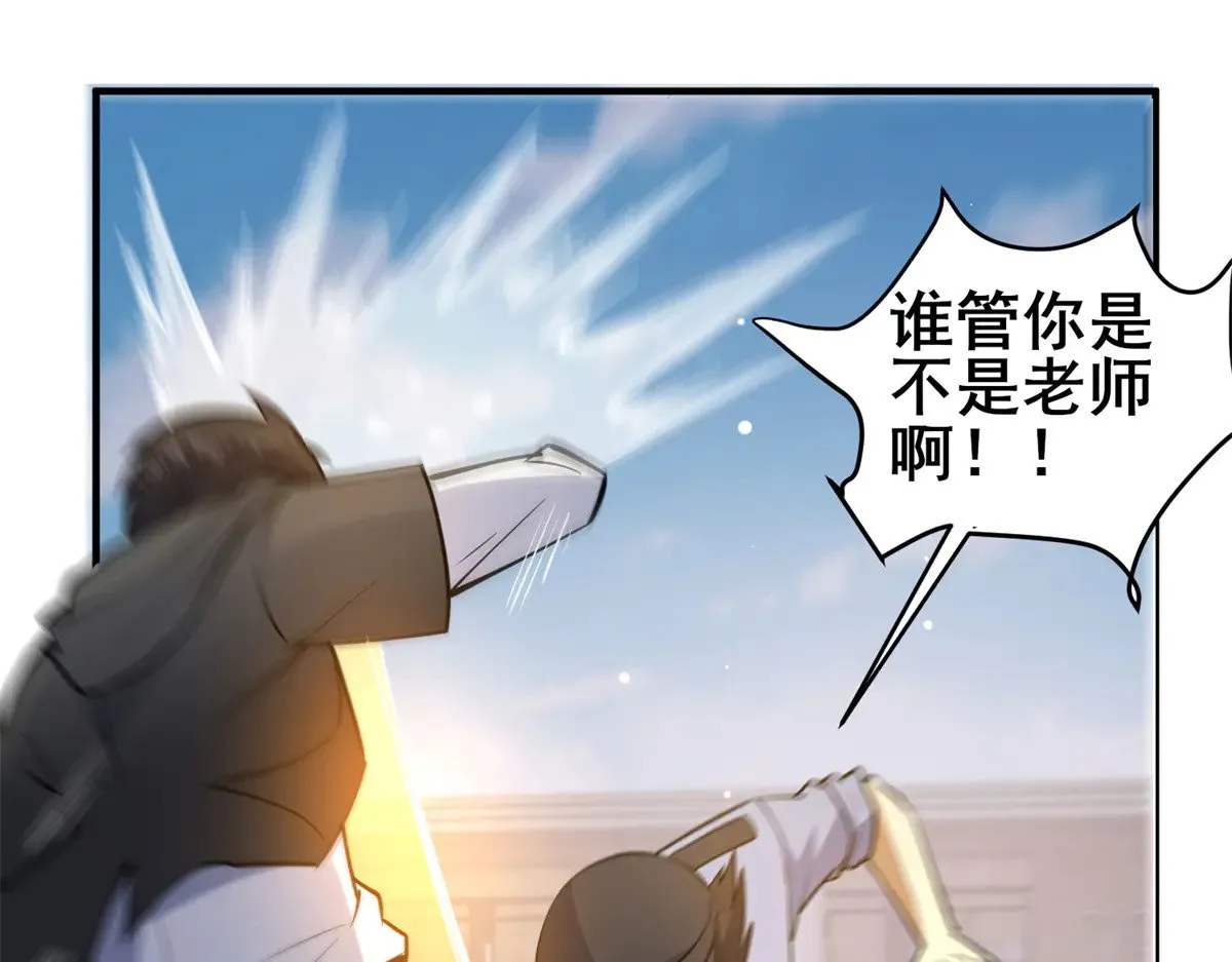 188 四大护法20