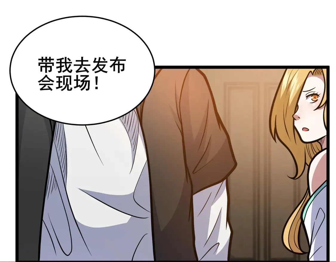 168 有人搞事46