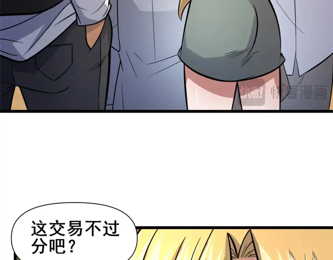 124 该你了，唐傲！16
