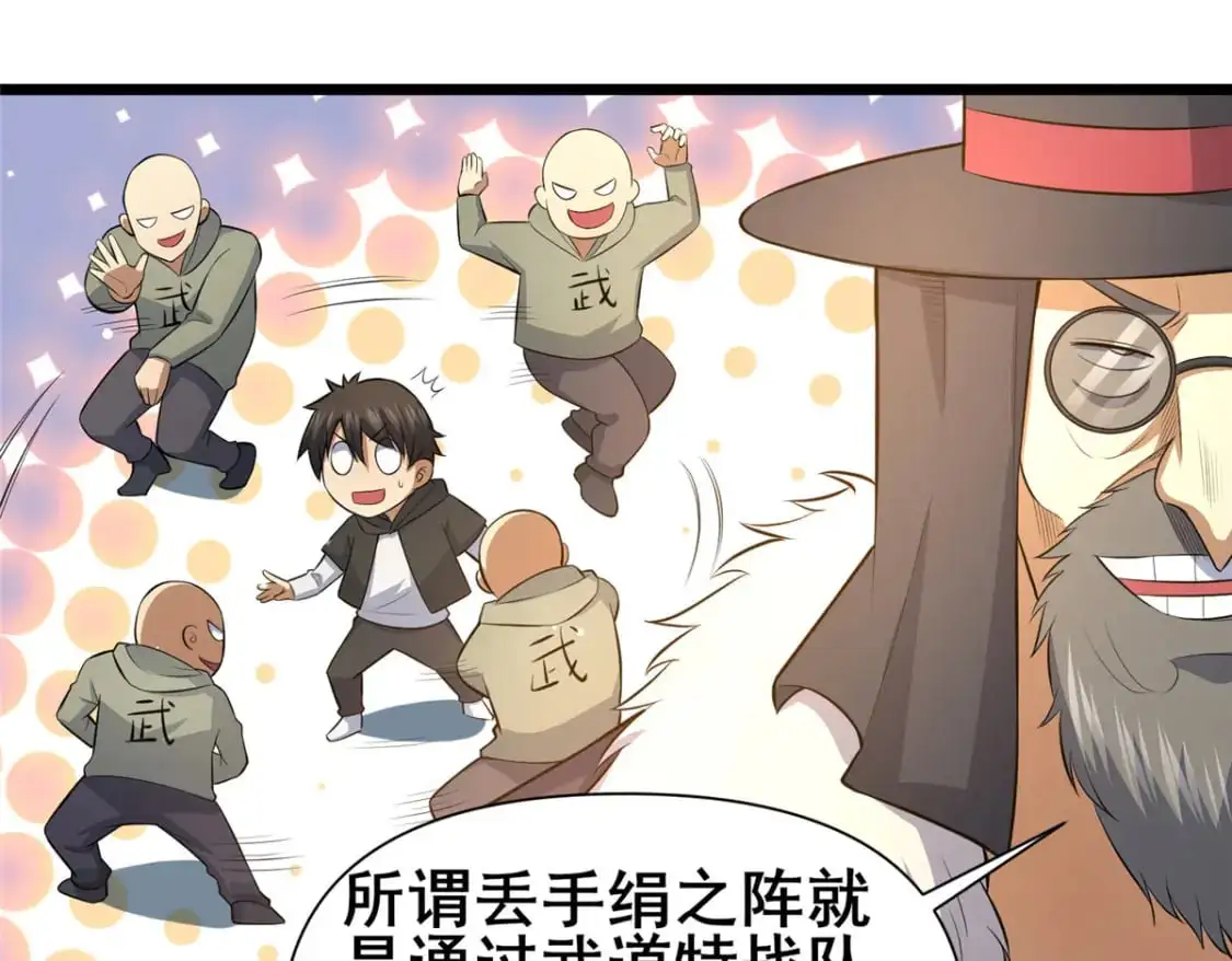 127 又来一次？34