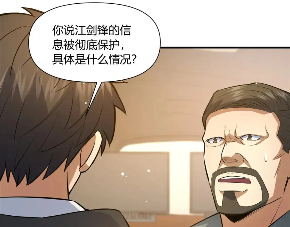 113 寿礼38
