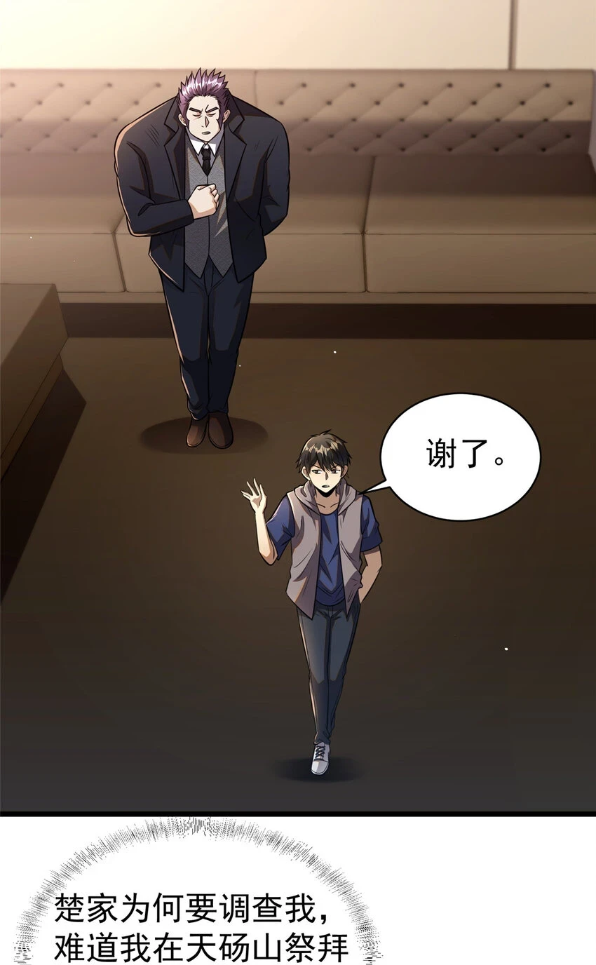 035 百年传承40