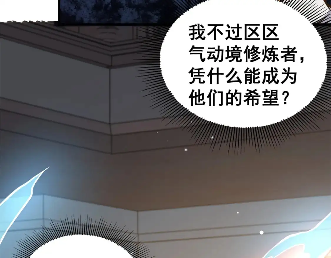 140 一夜突破80