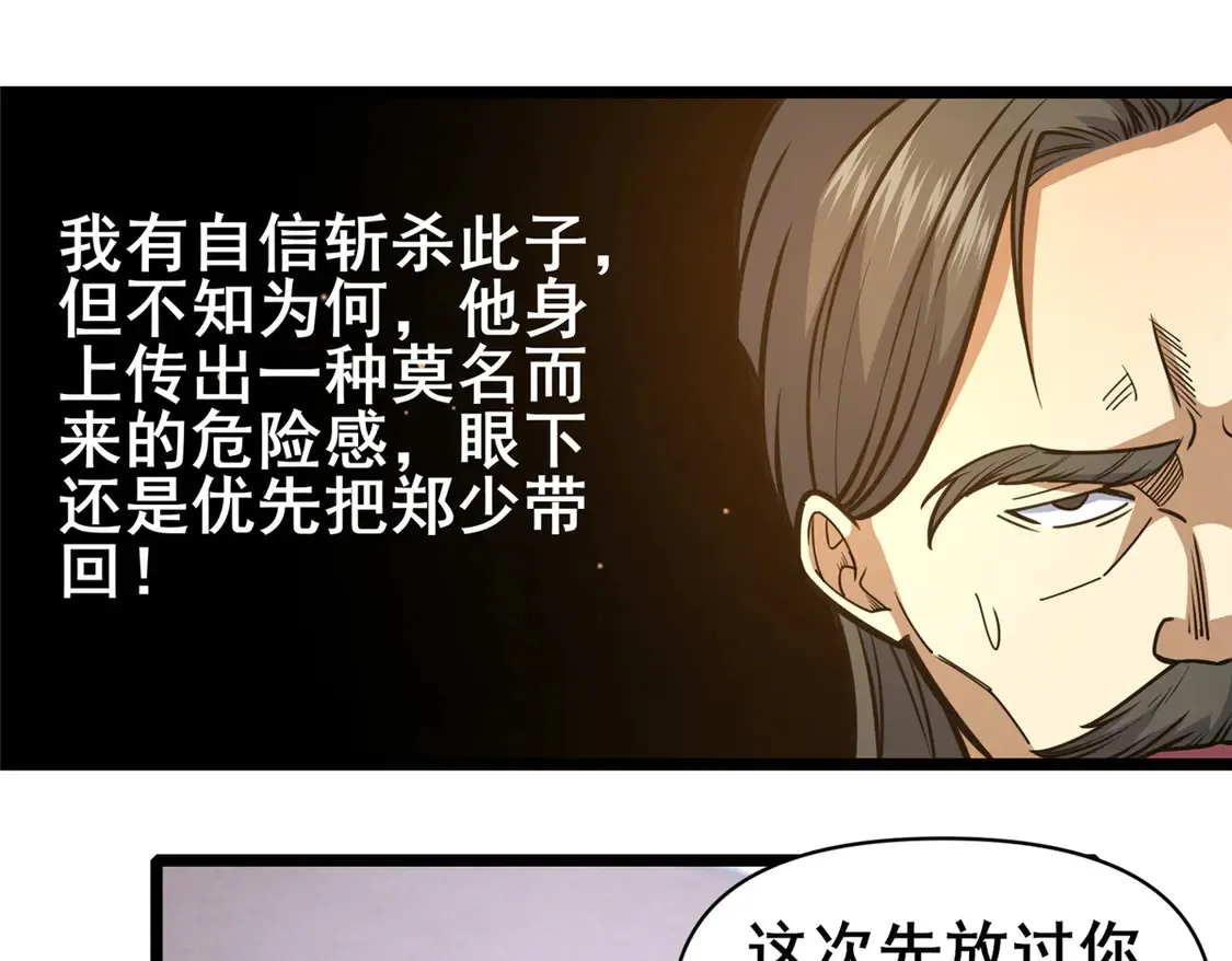 171 林绝龙58