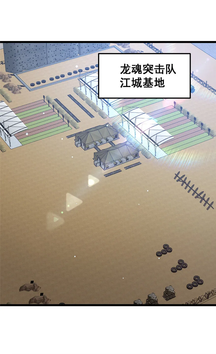 083 昆仑虚44