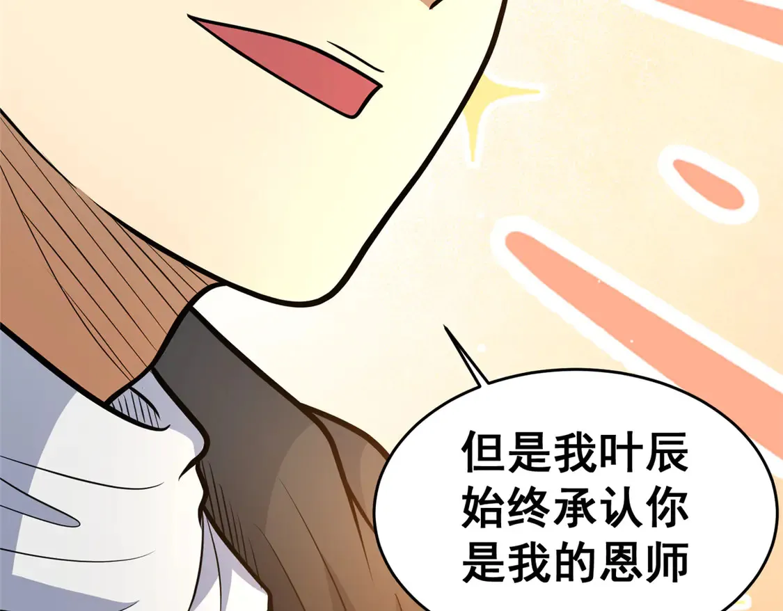 178 玉佩18