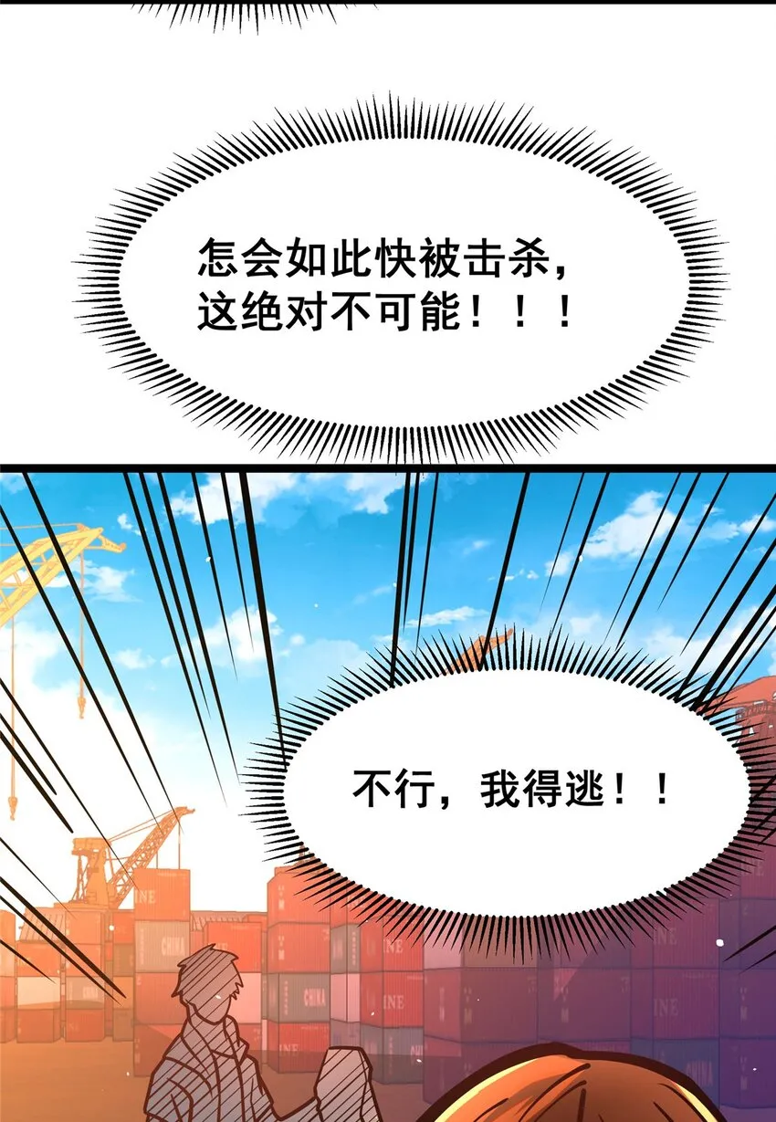 064 说到做到4