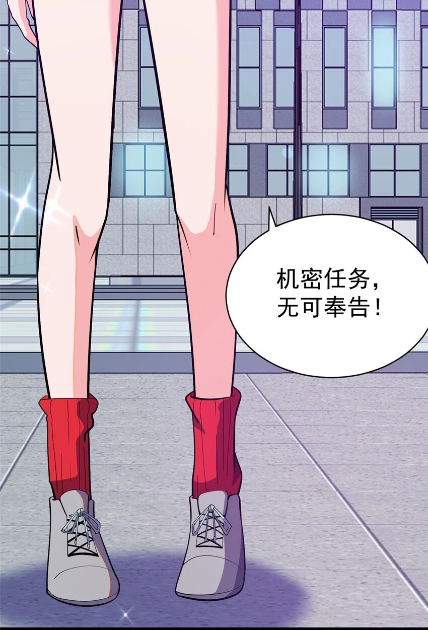 037 解决问题33
