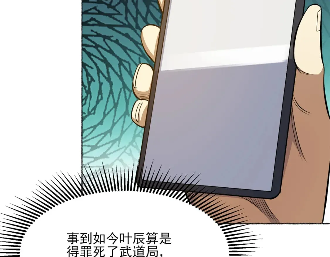 141 这就结束了？134