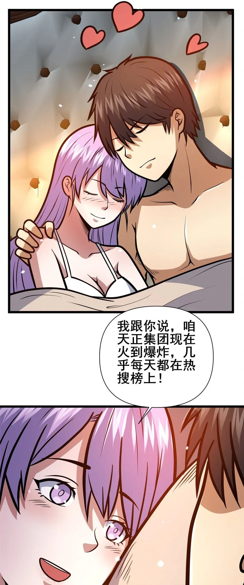104 死亡报告2