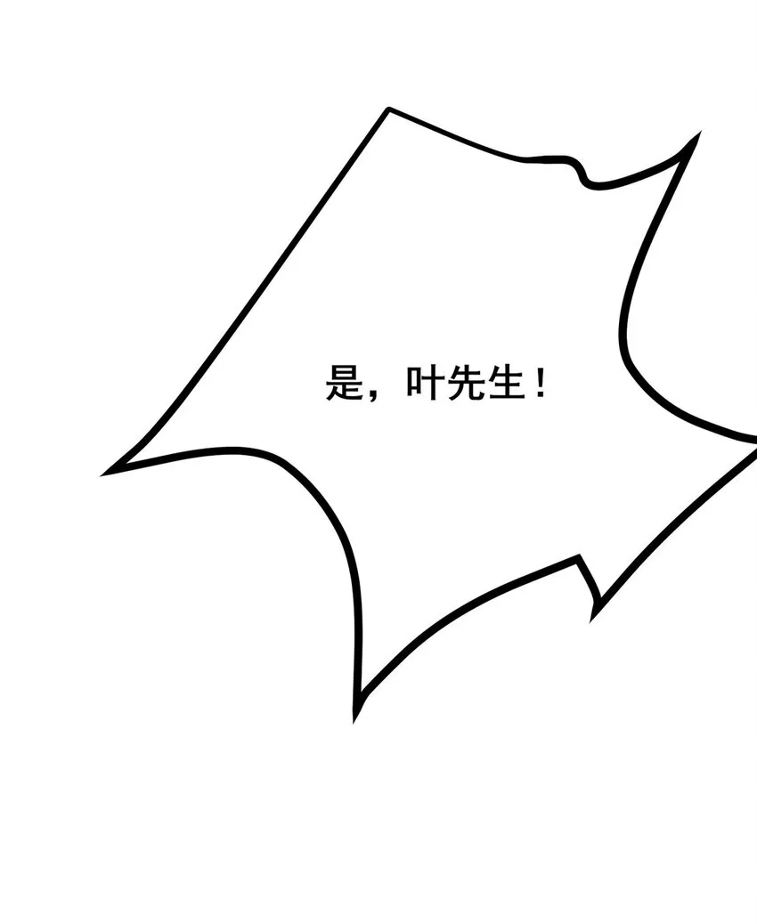 082 请给我更多！42