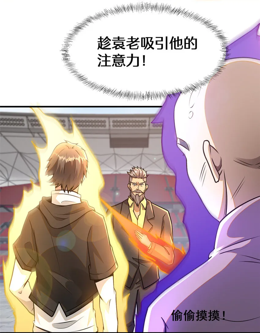 070 耶稣也保不住他！23