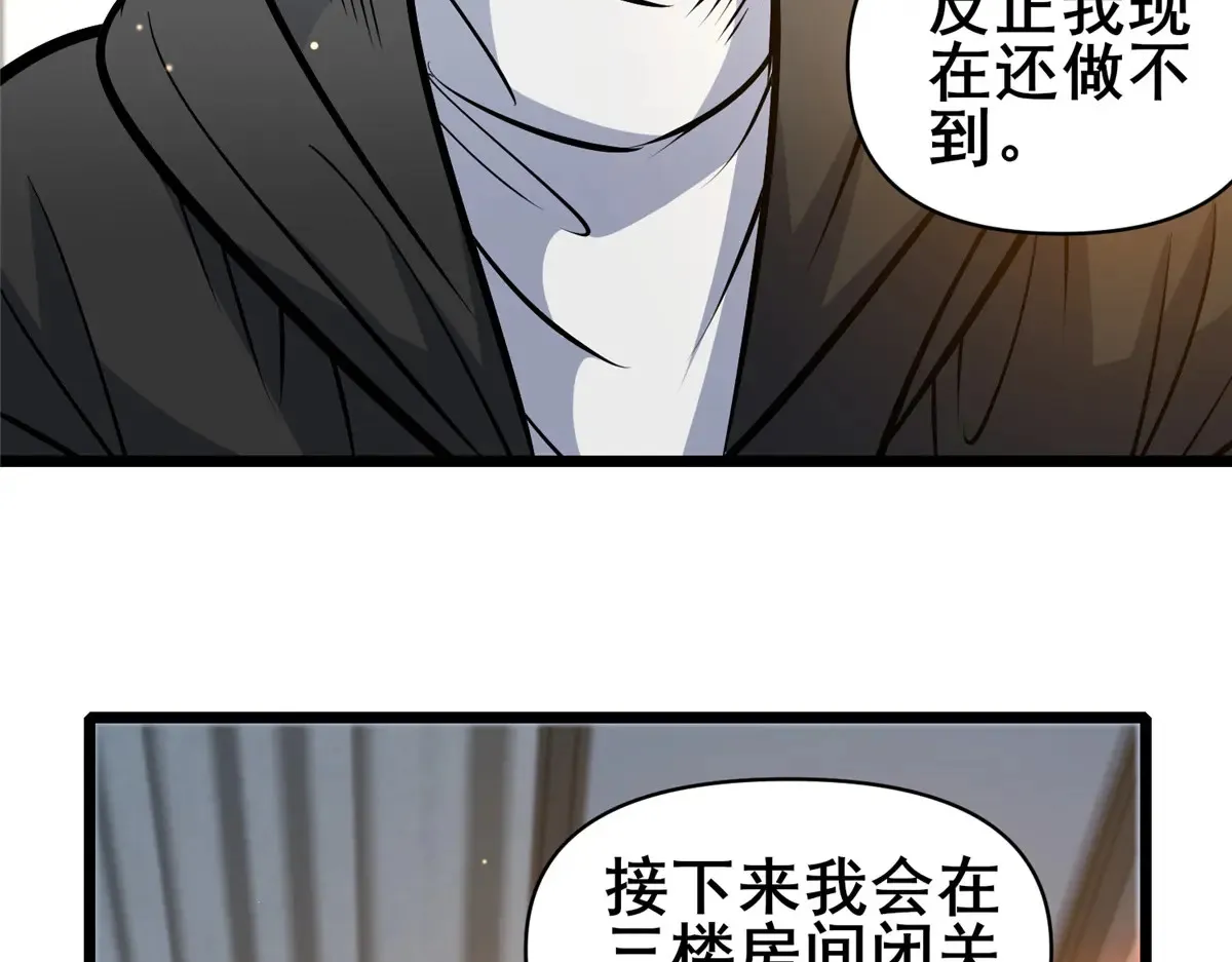 181 命断京城10