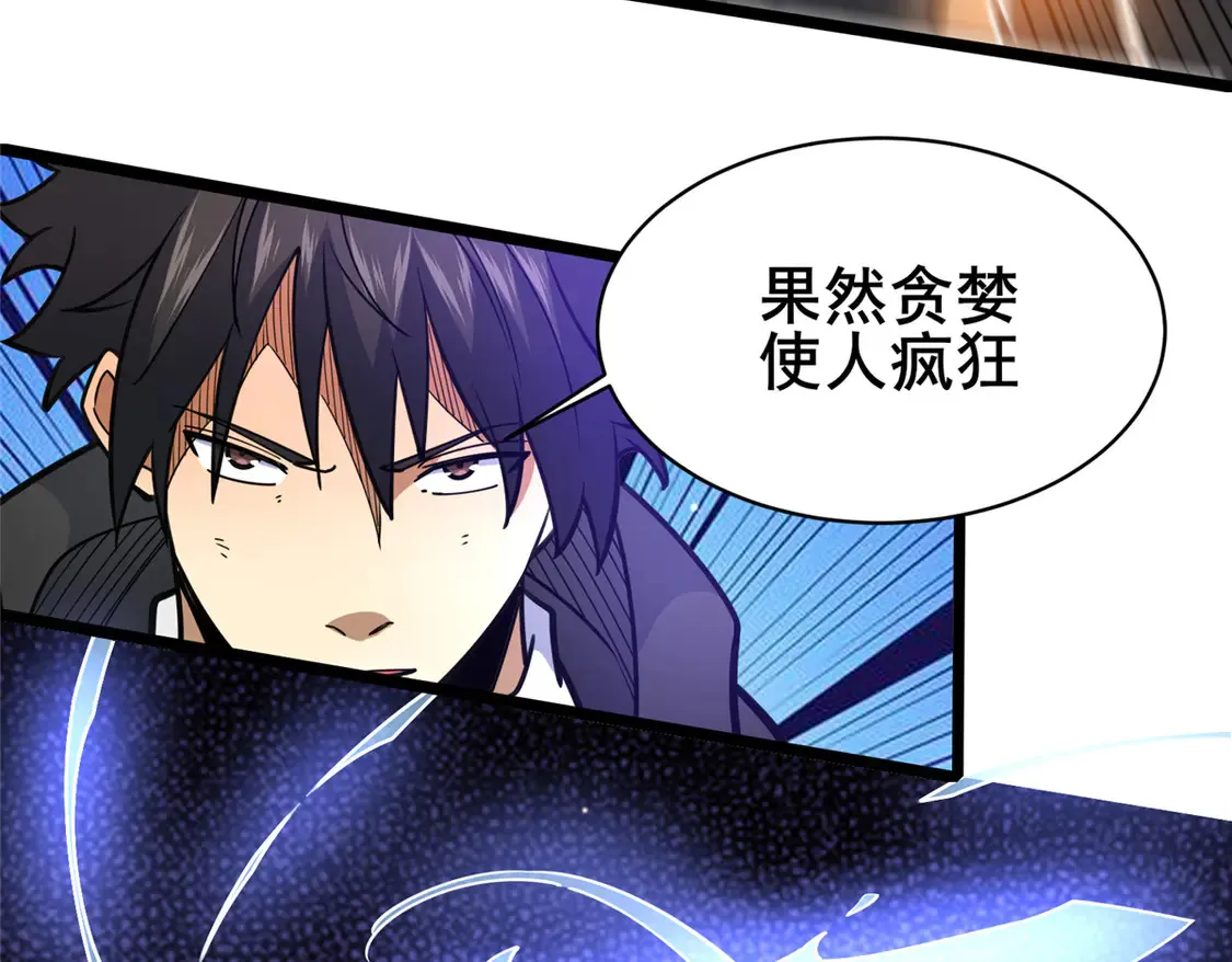 175 血雾71