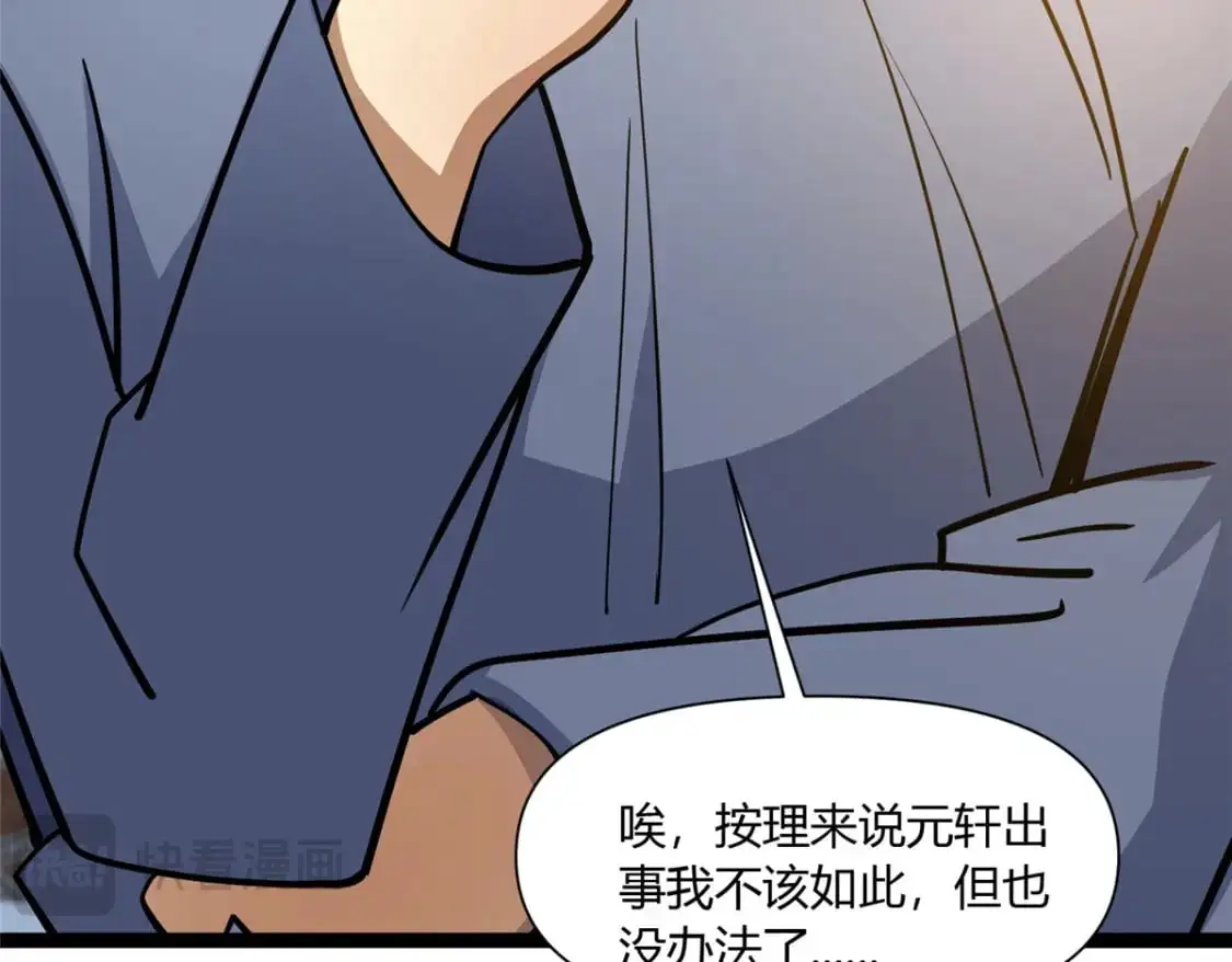 113 寿礼82