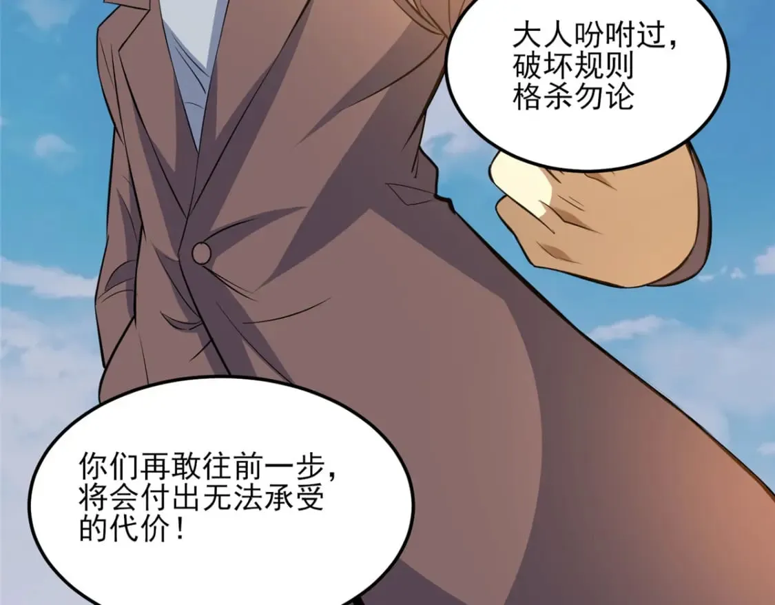 141 这就结束了？94