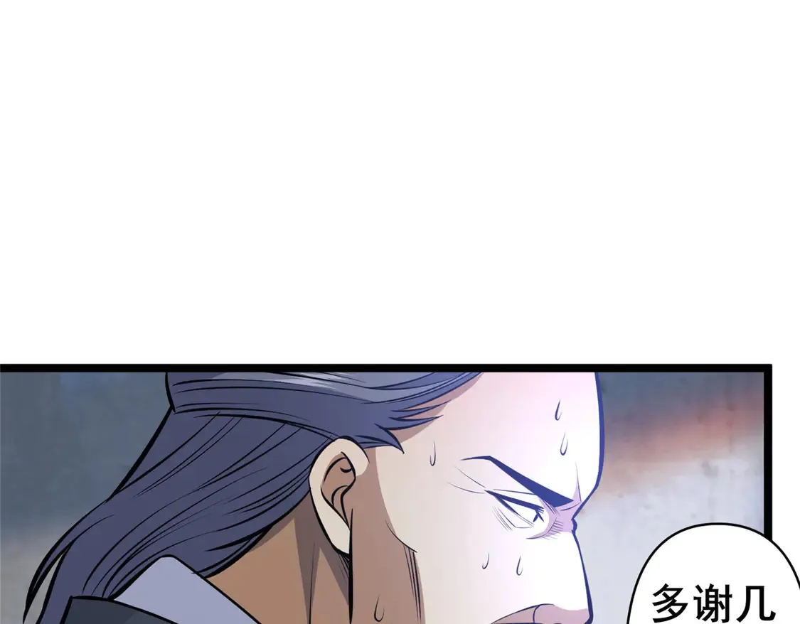 167 加入药盟43