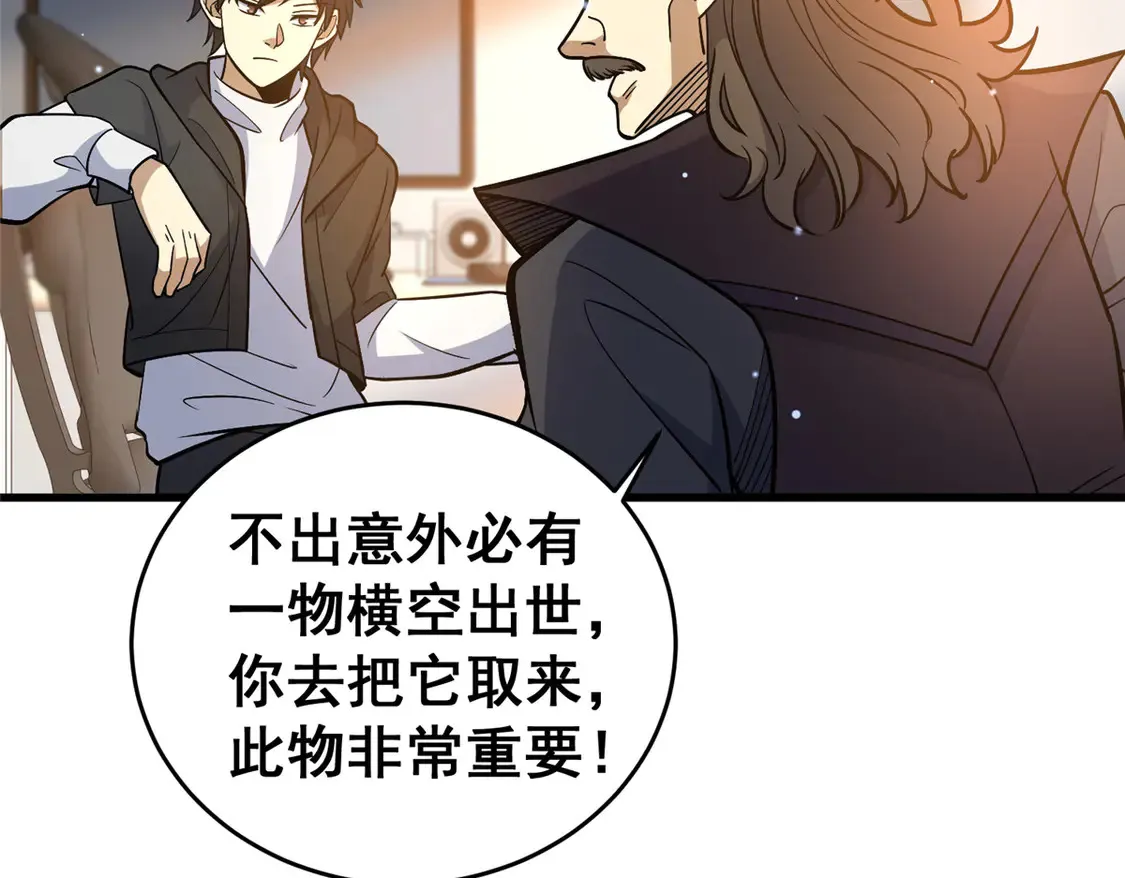 172 安若影9
