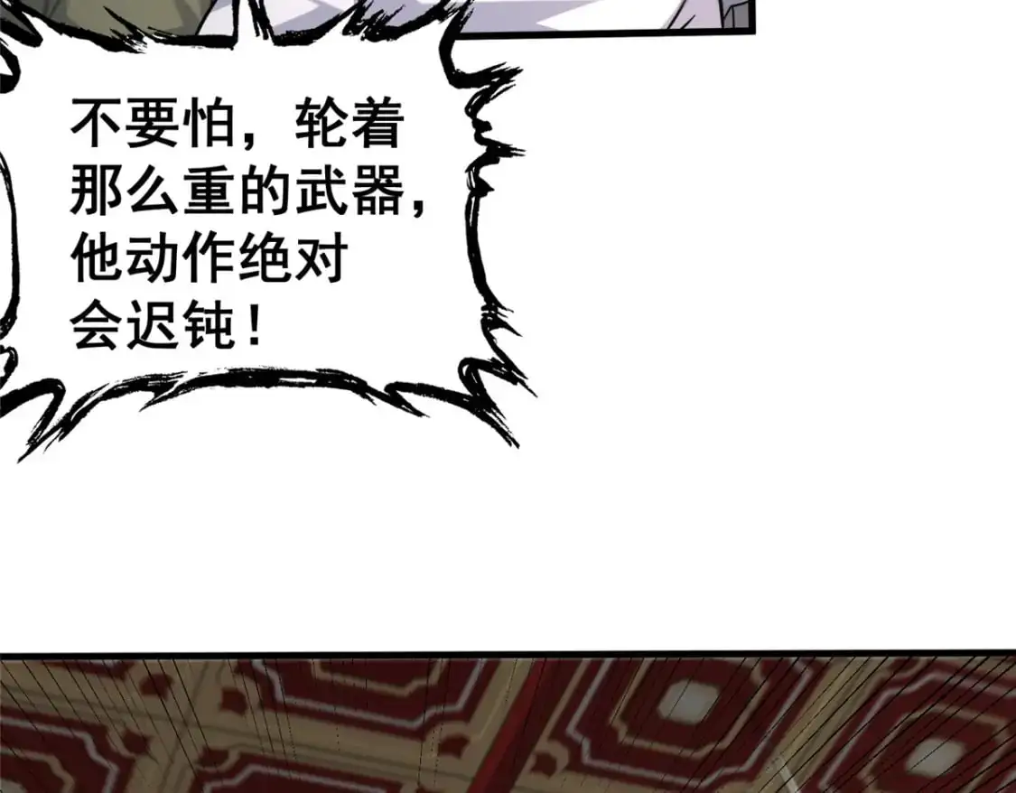 123 真实排名23