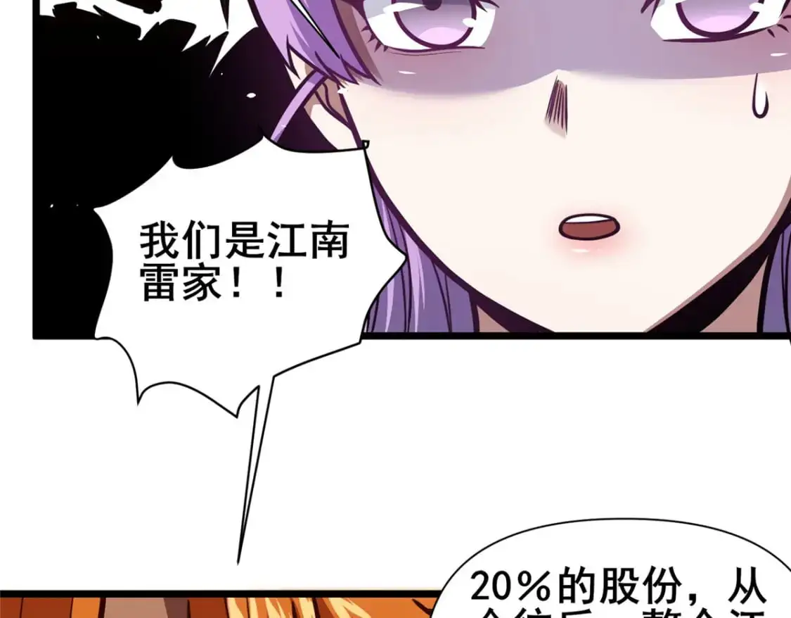 117 最后一通电话28