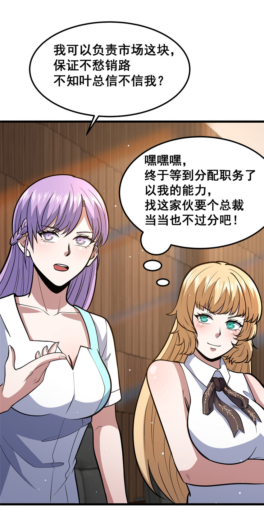 058 陈元礼42