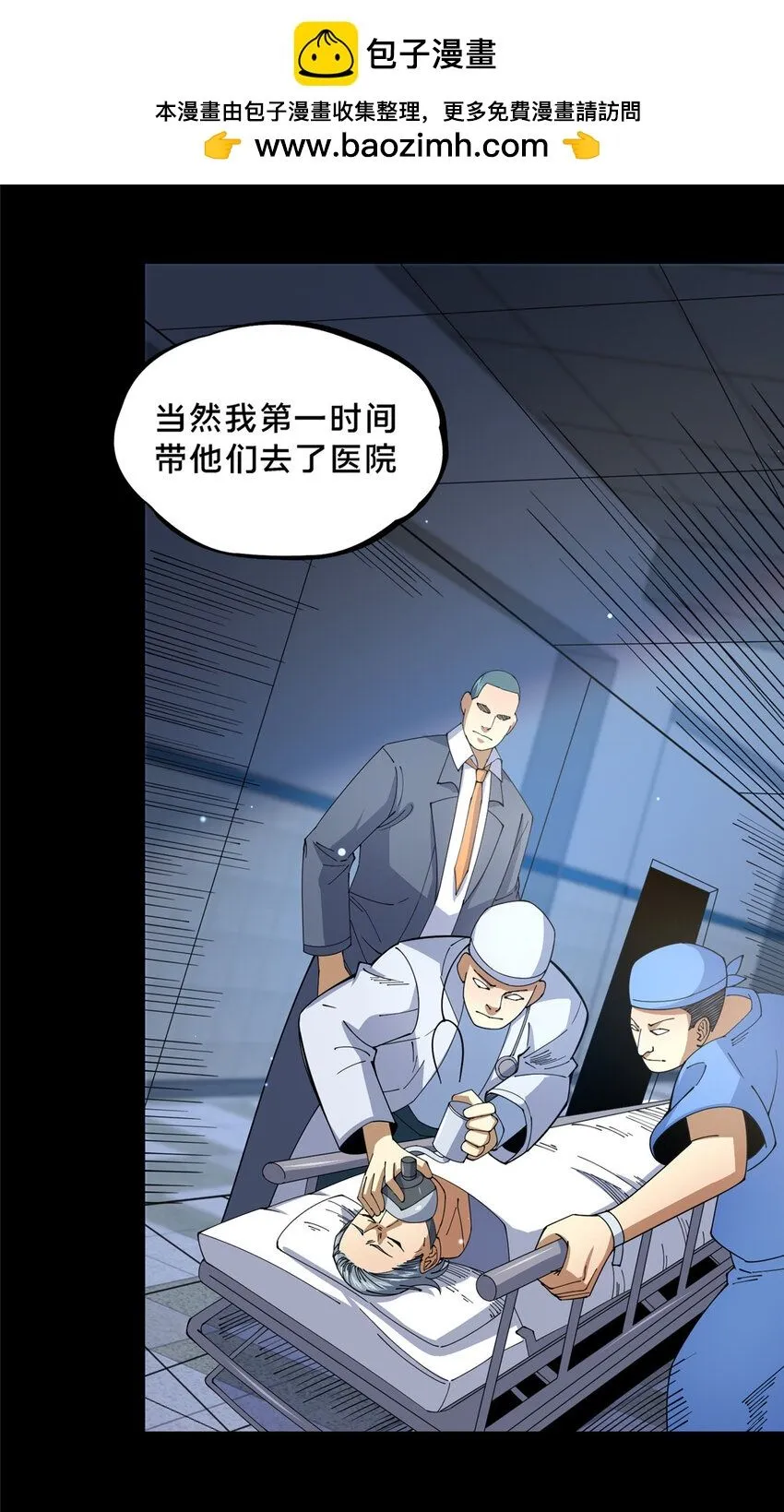 107 蚍蜉撼树？4