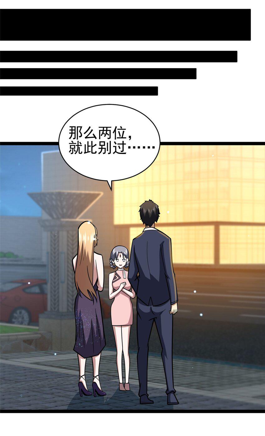 050 扼杀在摇篮19