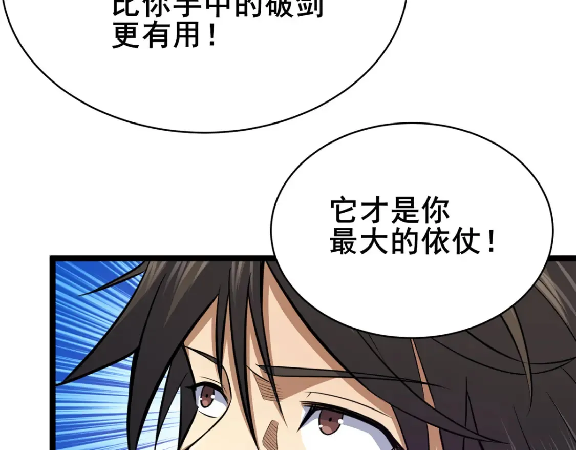 160 药盟执行30