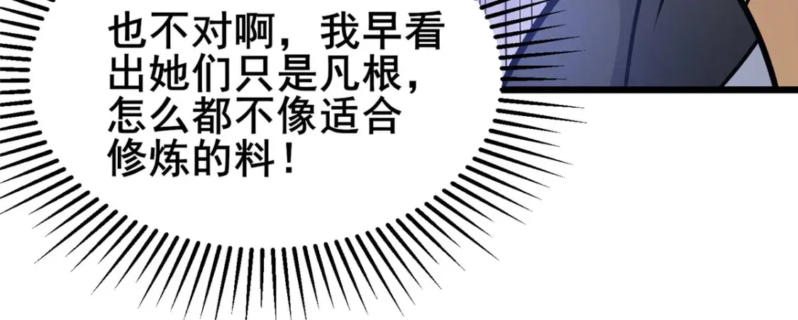161 少年墓主93